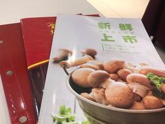 -文杏酒楼(一品天下店)