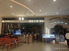 -晓粤·惹味粤菜(凯德乐峰广场店)