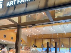 -仟吉·ART FARM主题店(菱角湖万达店)