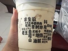 -放哈·甜醅子奶茶创造者(正宁路店)