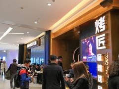 -首开·龙湖成都西宸天街
