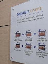 点击看大图 -重庆联合丽格第五医疗美容医院