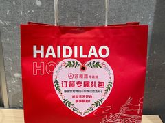 -海底捞火锅(凤凰广场店)