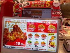 -满巍明生炸鸡架(龙阳广场店)