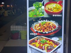 -廖老妈蹄花店(人民公园陕西街259号店)