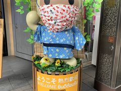 -狸小路商店街