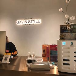 -崇尚GAVIN STYLE
