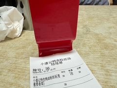-小潘记鸭血粉丝汤