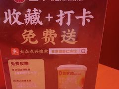 -喜家德虾仁水饺(漕河泾印象城店)