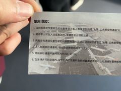 -深圳机场凯悦嘉轩酒店