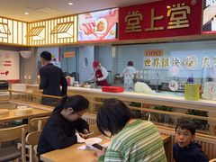 -堂上堂(益民街店)