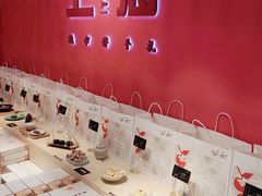 自助调料区-阮大兴糕团(日月光中心店)