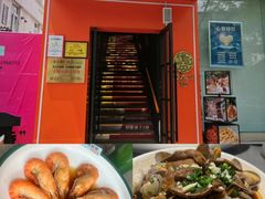 -佬太公海鸭·海鲜大排档(上海总店)