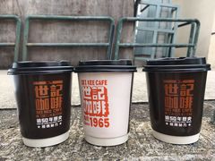 -世记咖啡(氹仔外卖店)