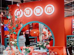 -宜家·瑞典风味餐厅(武汉荟聚中心店)