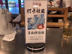 -馬伍旺川菜(金象城店)