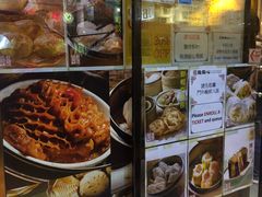 -点点心点心专门店(旺角店)