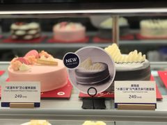 -Pantry's Best派悦坊蛋糕(K11购物艺术中心店)