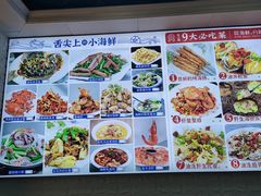 -来之顺海鲜菜馆·青岛菜(栈桥店)