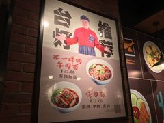 -车沾巷·重庆老味豌杂面