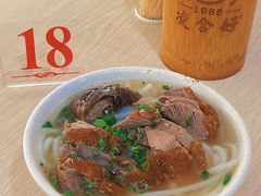 -凌舍好烧鹅(中山路店)