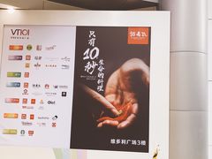 -VT101维多利广场