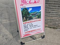 -百漈沟生态旅游景区