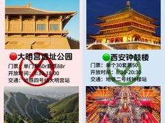 -大唐不夜城