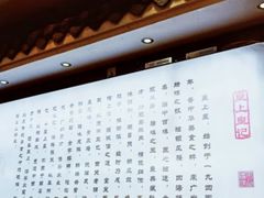 -皇上皇腊味店(下九路店)