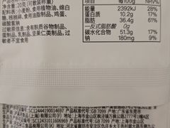-泸溪河桃酥(浦口天悦城店)