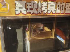 -粒上皇(奥克斯广场店)