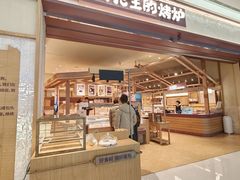 -万达广场(大明宫店)