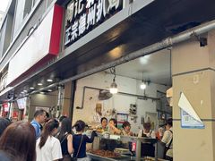 -陶记正宗德州扒鸡(科巷店)