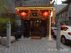 门面-关中道陕味艺术餐厅(西岳庙店)