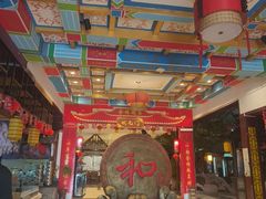 -和源祥·日照菜扛把子(万平口一店)