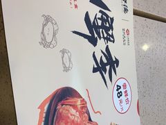 -点都德(华强南店)
