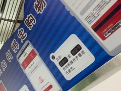 -大润发(浒关店)