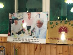 -清真盛志望麻酱酿皮·非遗老字号
