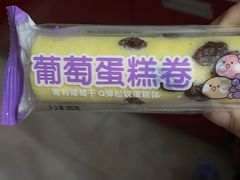 -GANSO元祖食品(滨湖万达店)