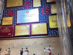 -安上粉皮.非遗手工小吃(骑龙巷店)