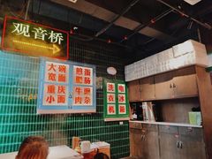 -卤校长重庆火锅(国兴店)