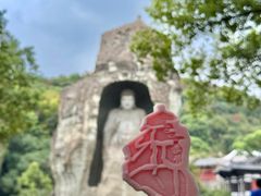 -柯岩风景区