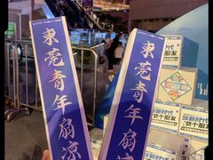 -民盈·国贸城