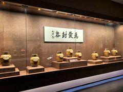 -中国黄酒博物馆
