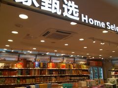 -宜宾海鲜酒家·三十年老字号