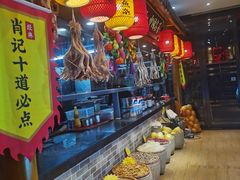 自助取餐区-肖记公安牛肉鱼杂馆· 省级非物质文化遗产(仁和路店)