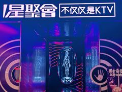 -星聚会KTV(中关村领展购物广场店)