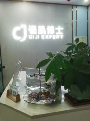 -瓷肌博士·祛痘科技美肤