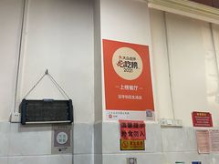 -没牙伯花生汤店(老药洲店)