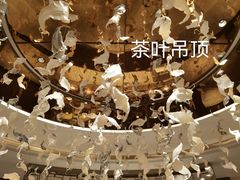 -英冠索菲特酒店·萧湘阁中餐厅